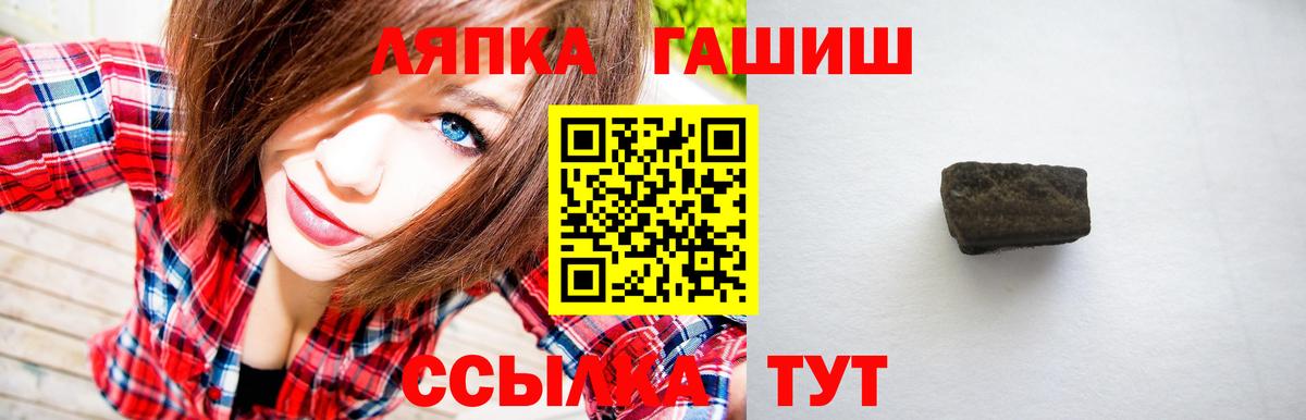 ГАШ гашик Азов