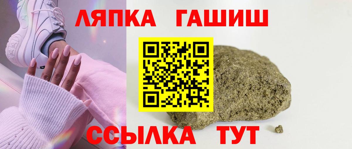 Гашиш Cannabis  ГАШИШ убойный  Вход с VPN  Азов 