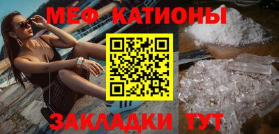 spice Железноводск