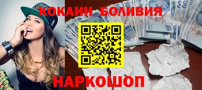 spice Железноводск