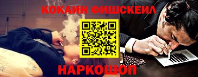 spice Железноводск
