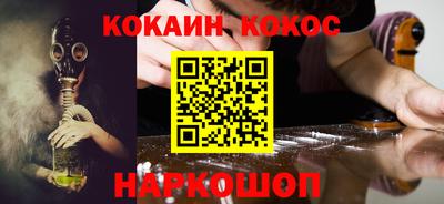 прущая мука Железногорск