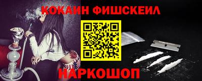 прущая мука Железногорск