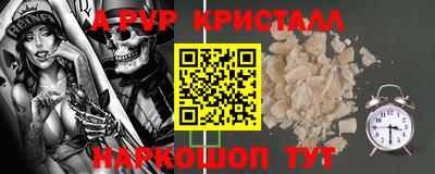 прущая мука Железногорск