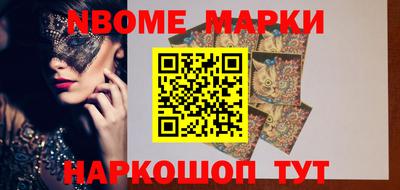 прущая мука Железногорск