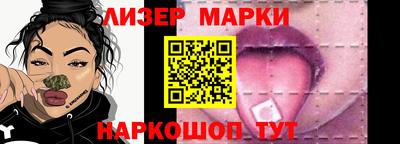 spice Железноводск