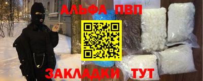 spice Железноводск