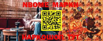 spice Железноводск