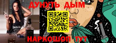 прущая мука Железногорск