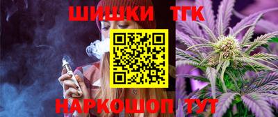 spice Железноводск