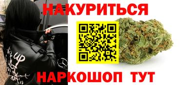 spice Железноводск