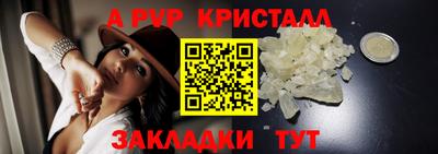 прущая мука Железногорск