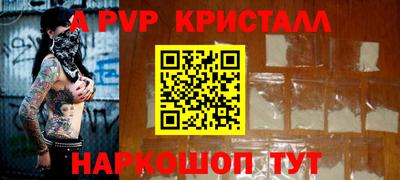 прущая мука Железногорск