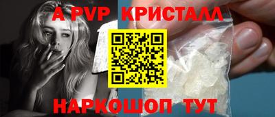 spice Железноводск