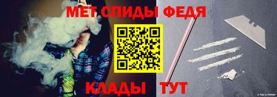 spice Железноводск