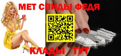 spice Железноводск