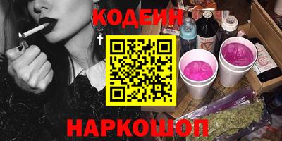 spice Железноводск