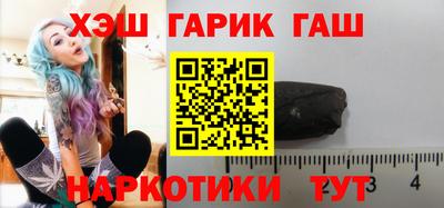 spice Железноводск