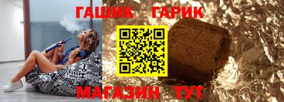 прущая мука Железногорск
