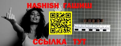 прущая мука Железногорск