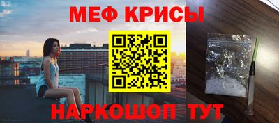 spice Железноводск