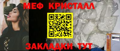 прущая мука Железногорск