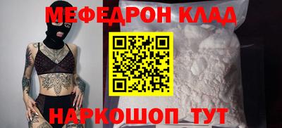 МДПВ Ефремов
