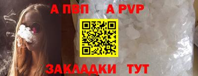 прущая мука Железногорск