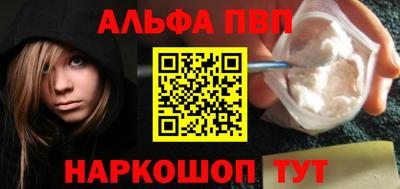 прущая мука Железногорск