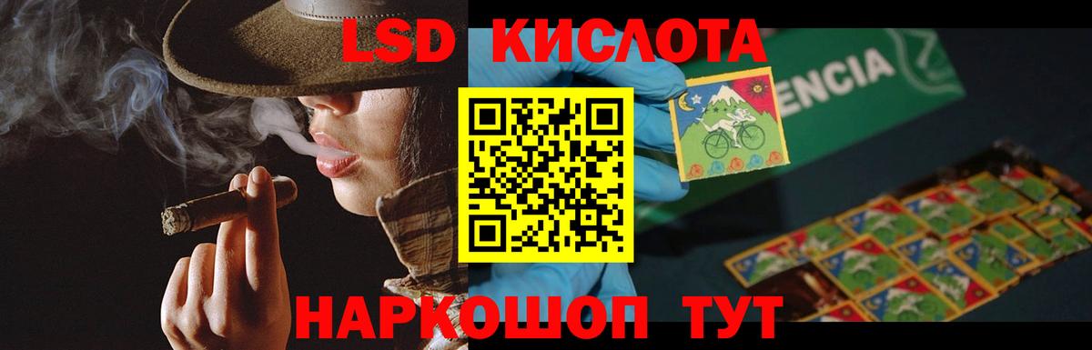   ссылка  Вход с VPN  LSD-25 экстази кислота  Лсд 25 экстази  Азов  ЛСД экстази кислота 