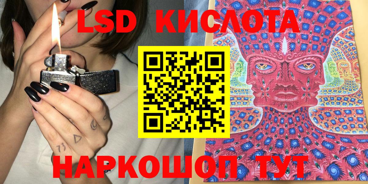 Марки NBOMe 1500мкг Азов