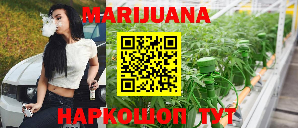 Бошки марихуана гибрид  Бошки марихуана марихуана  Марихуана MAZAR  Вход с VPN  Бошки Шишки LSD WEED  Азов 