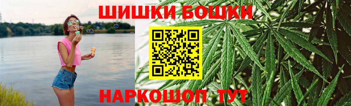 Бошки марихуана гибрид Азов